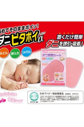 日本漁生堂 - 天然除蟎貼 (3片裝)